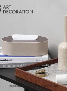 皮革轻奢风客厅餐厅样板房