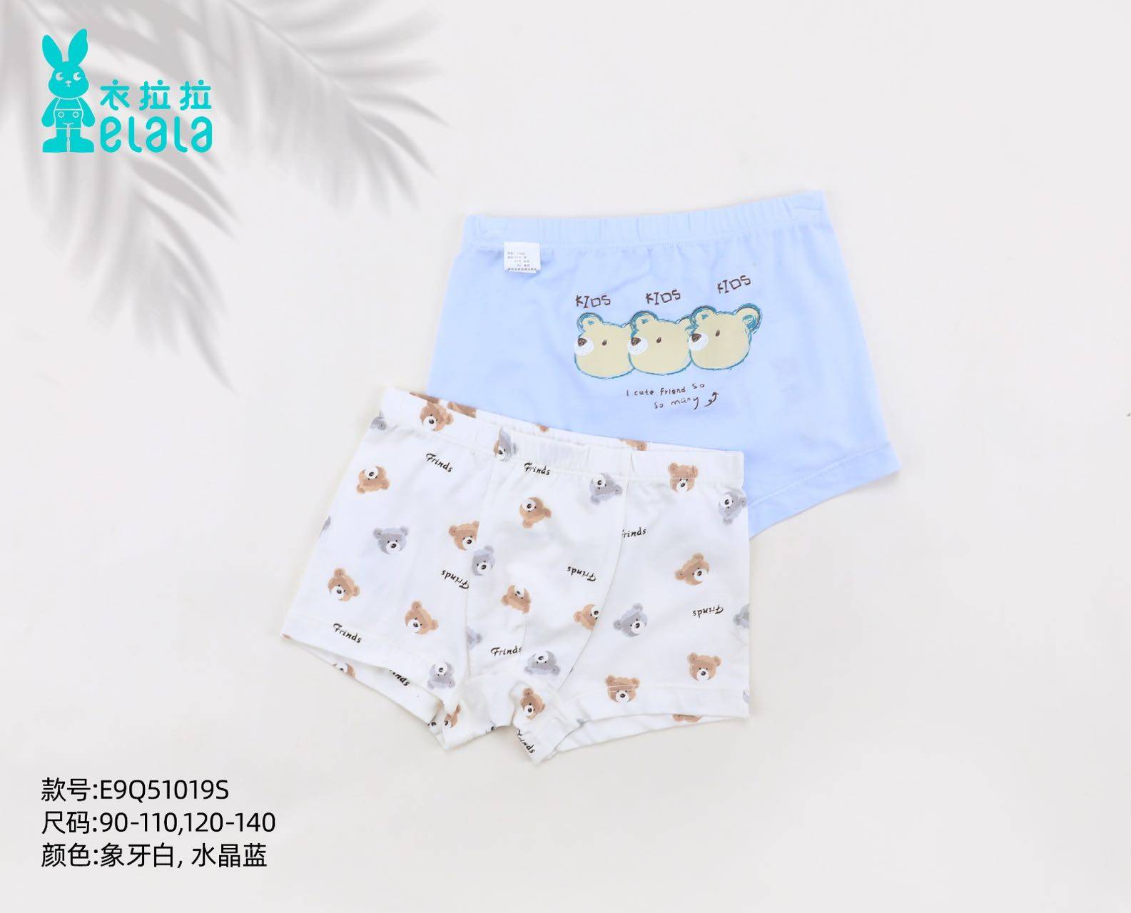 瑁恩瑁爱衣拉拉儿童内裤纯棉平角短裤宝宝不夹PP男女孩四角平裤,淘宝优惠券,粉丝福利购,淘宝优惠卷