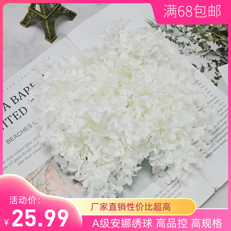 Дизайнерский набор: магический цветок Yongsheng Flower A-класс Anna гортензия 20 грамм материалов 520 цветов DIY материалы единорог и засушенные цветы