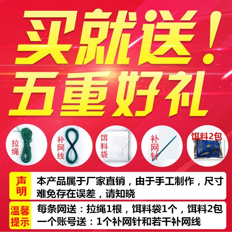 虾笼渔网鱼网龙虾网笼捕鱼鱼笼鱼虾网网子抓鱼泥鳅黄鳝笼子捕虾网 - 图0