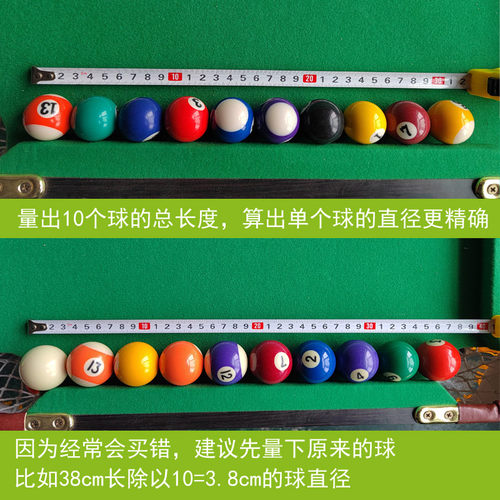 美式儿童台球子斯诺克25mm32mm38mm44迷你台球球子小台球玩具用品 - 图0