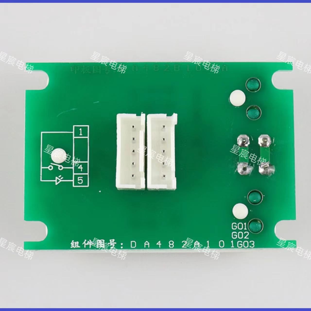 三菱电梯按钮键MTD482菱云2电梯DA482A101G03按钮板G01外呼按键 - 图3