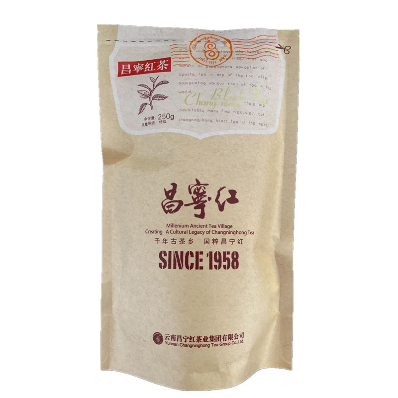 昌宁红云南滇红工夫红茶蜜香红茶奶茶特级松针250克包邮 - 图3