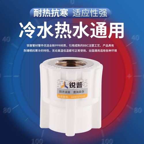PPR Water Pipe Saint 4 балла 20 горячих 6 баллов, 25 внутренних и внешних проводов и непосредственно живой локоть, аксессуары для запчастей для труб водопровода, аксессуары