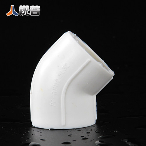 锐普20 25 32  ppr水管弯头45度弯头 PPR水管管件 热水管件 配件 - 图2