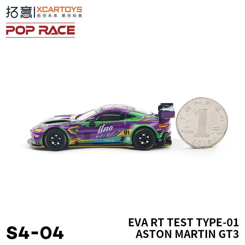 拓意阿斯顿马丁GT3 EVA RT车模成人1/64合金汽车模型玩具POPRACE - 图2