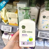 Korea GREEN FINGER GREEN FINGER CHILD BABY WATER MOISTURIZES NATURAL MOISTURIZING SHAMPOO
