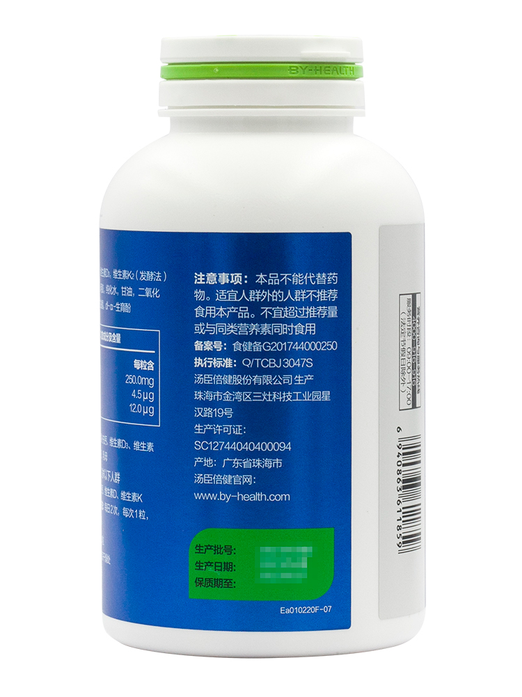 400粒/礼盒 汤臣倍健钙维生素D维生素K软胶囊原液体钙中老年成人 - 图2