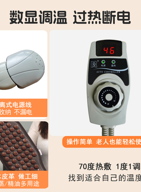 托玛琳温热腰椎全腰围护腰带
