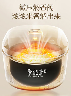美的4L智能感温低糖电饭锅