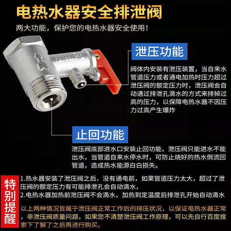 电热水器先科小厨宝全套配件大全进混水阀阿诗丹顿伸手乐光芒万宝,淘宝优惠券,粉丝福利购,淘宝优惠卷