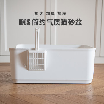 Mao Daguan ins minimalist ສີຂາວຂະຫນາດໃຫຍ່ cat litter basin pet supplies open cat toilet splash-proof cat poop basin