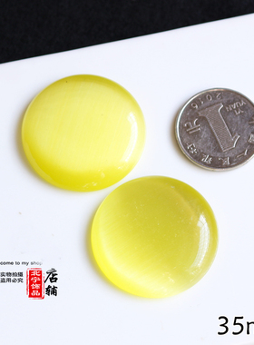 diy猫眼石半圆形包边工艺品戒面
