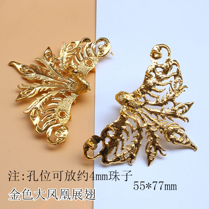 【1对价】古风DIY古装中式新娘头饰配件材料合金保色凤凰发冠凤冠,淘宝优惠券,粉丝福利购,淘宝优惠卷