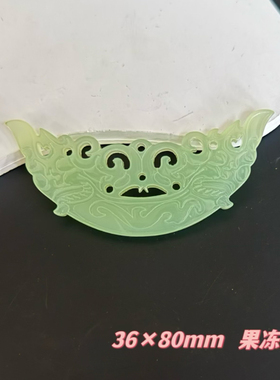 新品古风醋酸配件仿玉色镂空凤鸟纹祥云玉璧吊坠挂件饰品材料