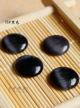 diy黄色圆形猫眼石镶嵌贴片戒面