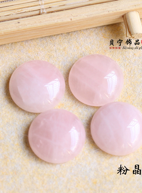 天然平底黄色粉晶材料包戒面