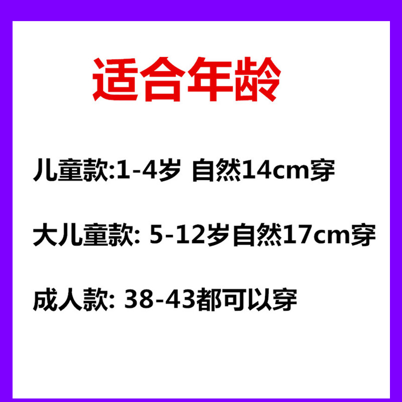 蹦床袜子冬季加厚地板袜成人早教胶底室内女童儿童防滑袜套游乐场