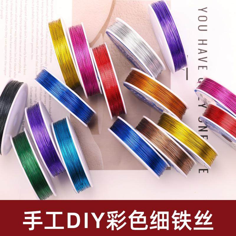 花艺铁丝手工diy细黑铁线软定型条花束造型22号钩花编织塑形花杆,淘宝优惠券,粉丝福利购,淘宝优惠卷