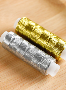 手工DIY缝纫机缝纫线金线银线