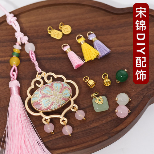 宋锦diy金属挂饰玉珠小配件复古压襟吊坠流苏饰品配件手把绳挂绳 - 图1
