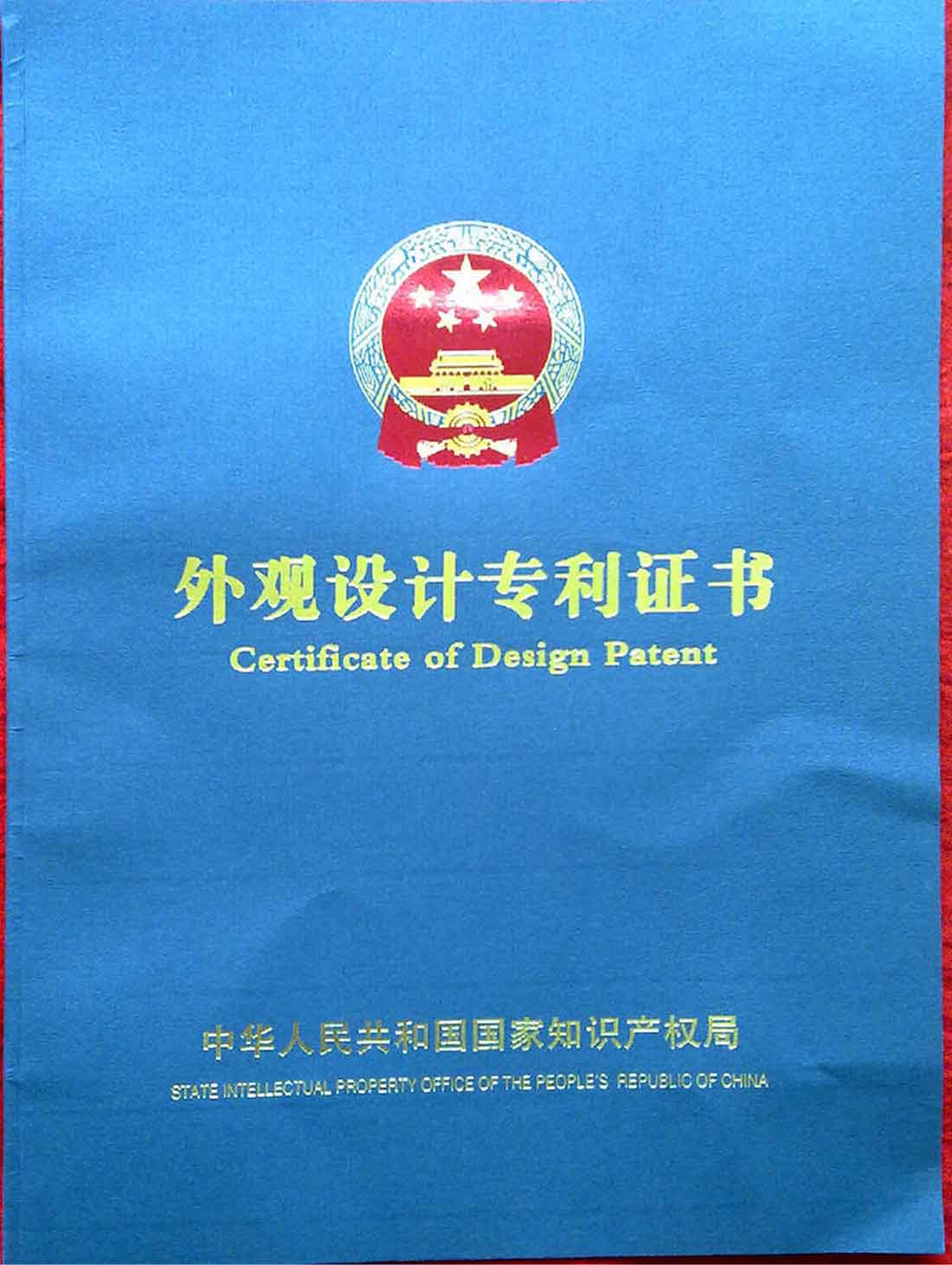 专利申请外观设计代办加急代办理实用新型发明代写注册著作权购买 - 图3