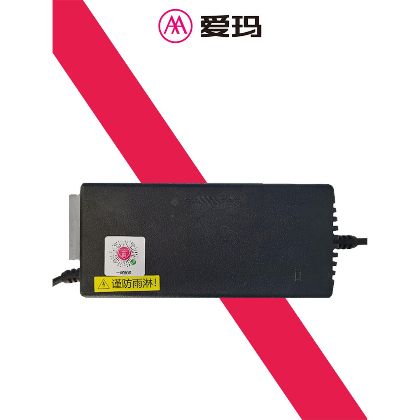 爱玛电动车充电器60v20ah艾玛60伏电瓶车铅酸充满自停 - 图2