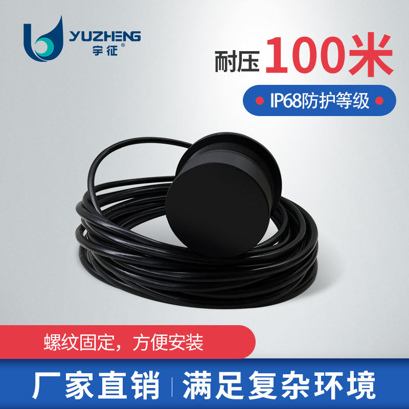 33KHZ超声波换能器水下测距传感器探头耐压100米量程500米ZDYW-33 - 图1