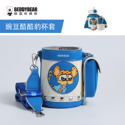 杯具熊豌豆吸嘴儿童吸管保温杯盖密封圈豌豆酷酷豹配件 - 图2