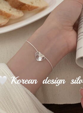 韩国东大门ins风亮银饰品 S925纯银光面凹面爱心手链小众叠戴