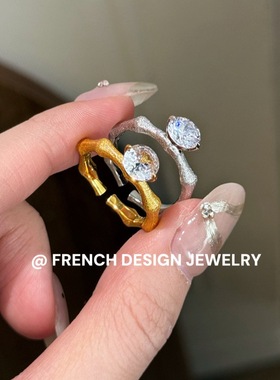 法式新款布契风拉丝轻奢高级感手饰品S925纯银竹节高碳钻戒指超闪