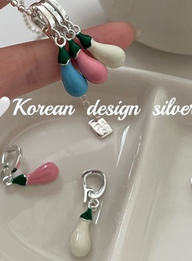 韩国ins小众简约亮银饰品 S925纯银粉蓝白色滴釉茄子吊坠小众