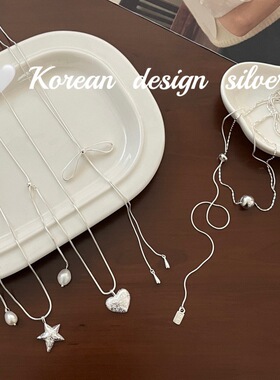 韩国新款ins风小众设计组合毛衣链 S925纯银长款项链气质温柔