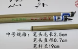 Jiajian Big Middle Small Baiyun Brush Brush Student