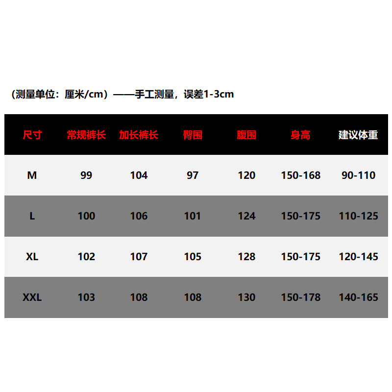 孕妇裤子加绒加厚新款无托腹秋冬款外穿抽绳款窄版孕妇阔腿裤长裤,淘宝优惠券,粉丝福利购,淘宝优惠卷