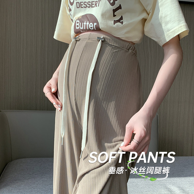 大码孕妇冰丝裤子夏季薄款外穿宽松抽绳裤无托腹直筒阔腿裤200斤,淘宝优惠券,粉丝福利购,淘宝优惠卷