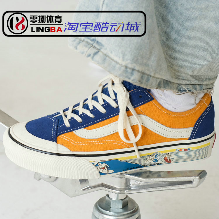 VANS Style 36 SF休闲低帮帆布男滑板鞋VN0A3MVLY28/VN0A3MVL226-图1