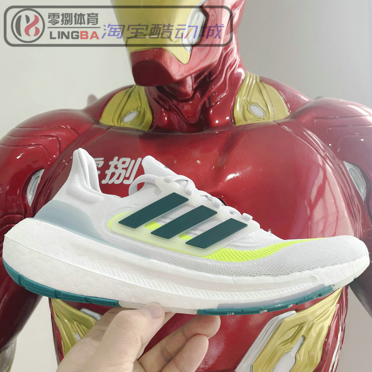 Adidas ULTRABOOST LIGHT 缓震轻质透气网孔跑鞋 IE1768/HQ6351 - 图1