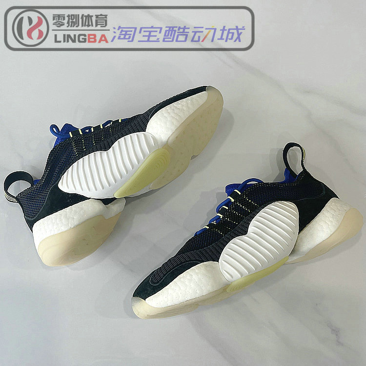 Adidas Crazy BYW II 男2代天足全掌大BOOST缓震透气篮球鞋BD7998 - 图1