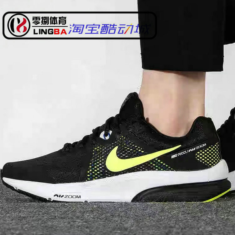 NIKE ZOOM PREVAIL 男子轻便透气缓震跑步鞋 DA1102-100/001/003 - 图1