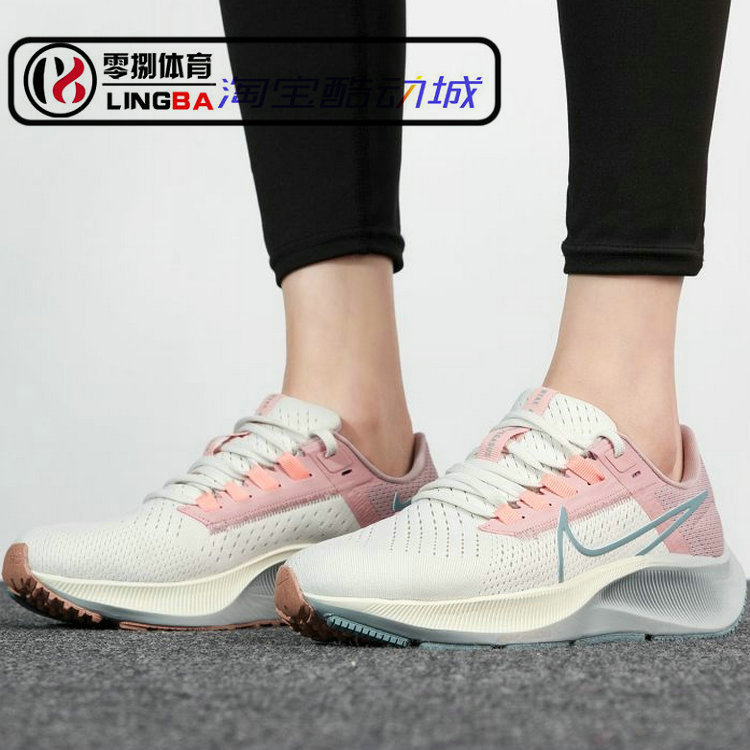 Nike Zoom Pegasus 37/38飞马气垫缓震跑鞋BQ9646-002/CW7358-100-图1