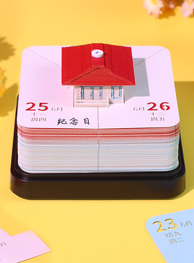 2026年纸雕日历纸质工艺品定制创意家居装饰摆件小屋3d立体便签
