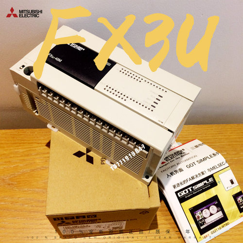 三菱电机 FX3U系列 FX3U-16MR/ES-A - 图0