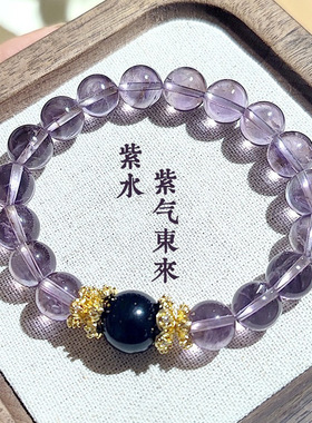 仿天然紫水晶手串手链女轻奢小众上岸紫水葡萄手串闺蜜生日礼物
