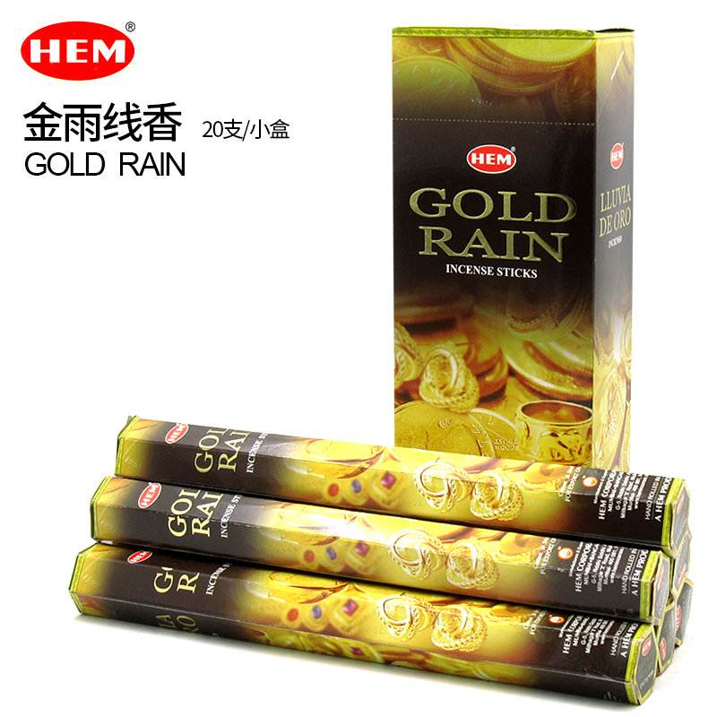 正品进口印度香HEM Gold Rain金雨线香招财香财富香室内家用熏香 - 图0