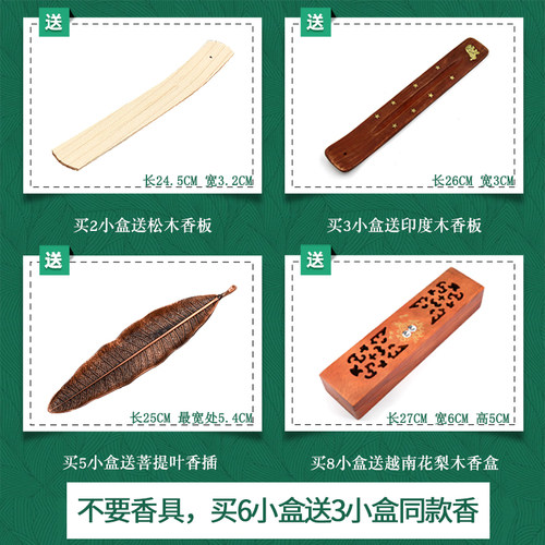 进口正品印度香薰HEM檀香线香室内家用净化空气熏香除味天然持久 - 图0