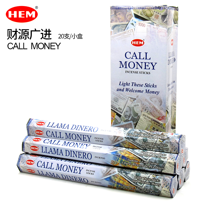 HEM印度进口正品线香Call Money财源广进招财香室内家用净化供奉 - 图0