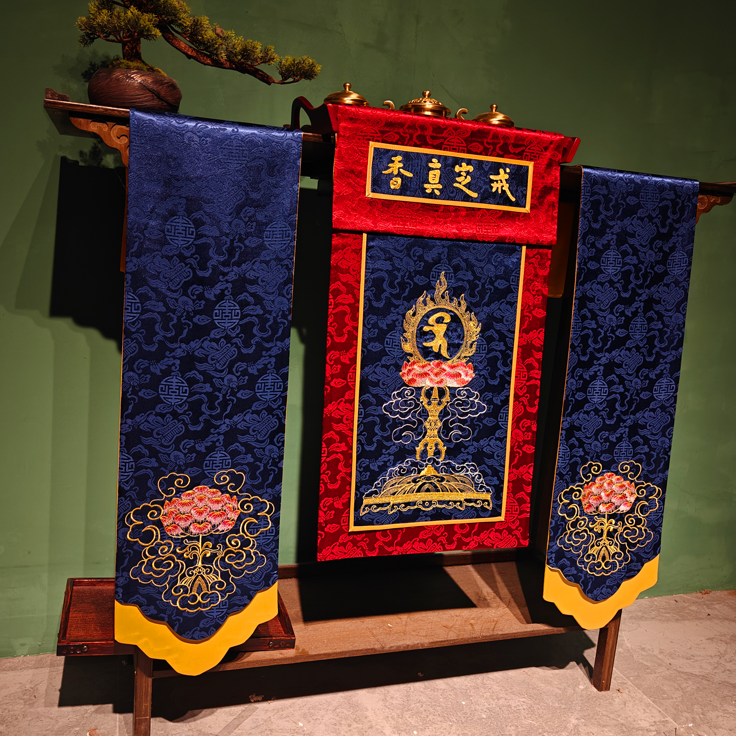 戒定真香三件套装苏绣刺绣佛堂围台香炉挂幡用品围台三件套供桌围,淘宝优惠券,粉丝福利购,淘宝优惠卷