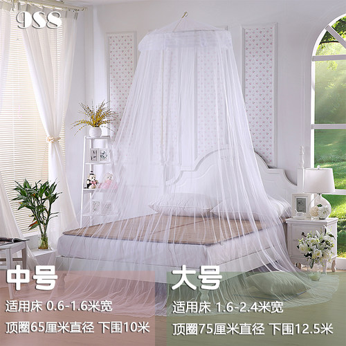 单人床吊顶蚊帐蚊帐 1米 1.5米 0.4-2m 儿童床蚊帐 宿舍蚊帐圆顶 - 图1
