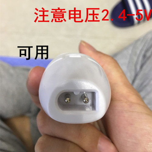 适用比特美理发器P7 P3 P5 P6 H1 PC-200 P18 P19电推剪充电器35v-图1